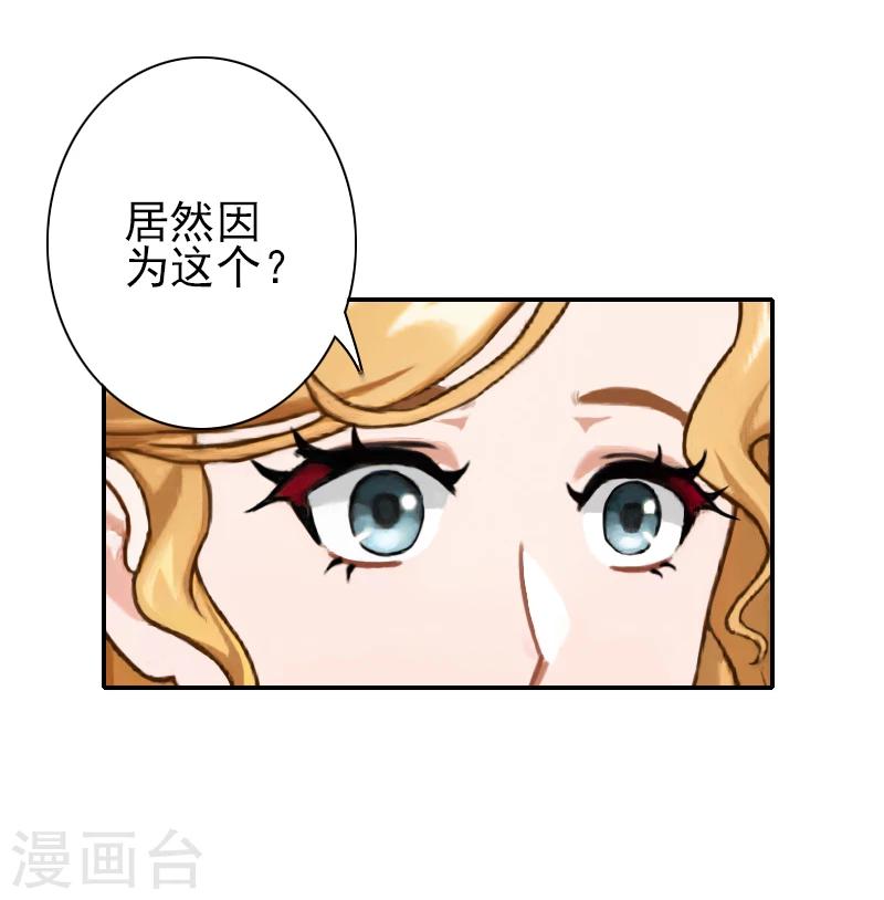 第11话 最后一次-第11话