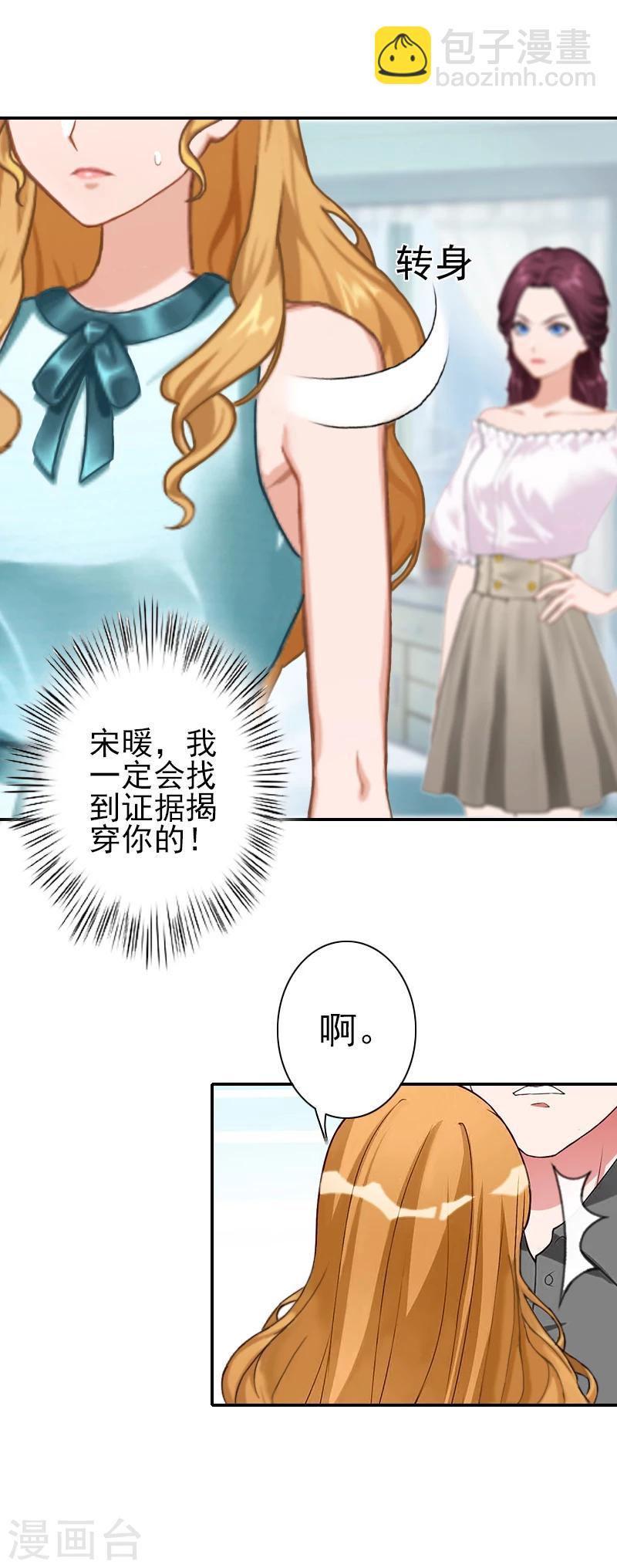 第11话 最后一次-第11话