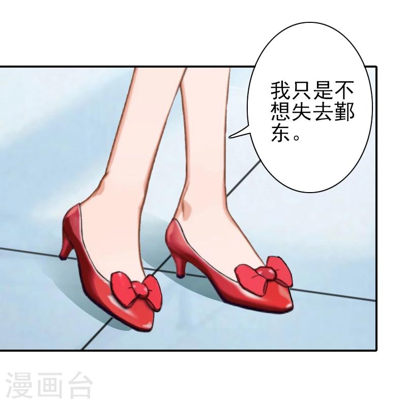 第11话 最后一次-第11话
