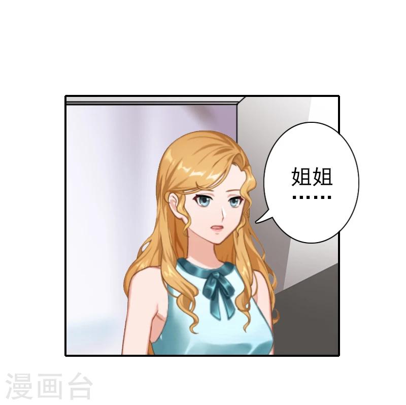第11话 最后一次-第11话