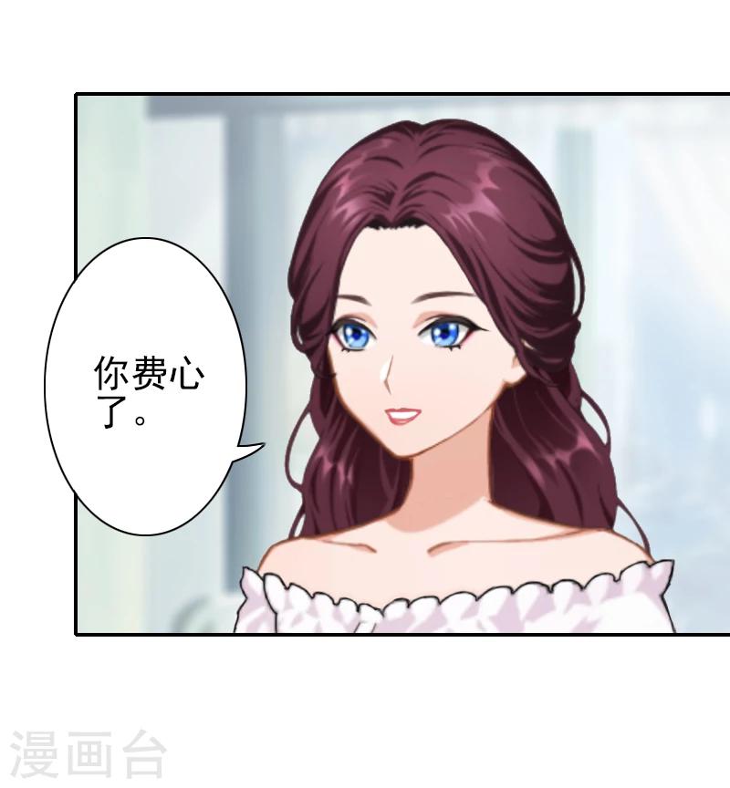 第11话 最后一次-第11话