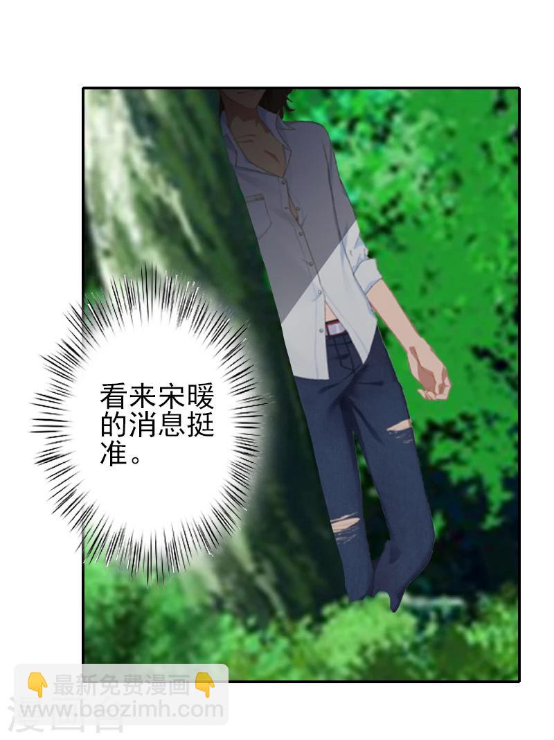 第13话 我该怎么办啊？-第13话