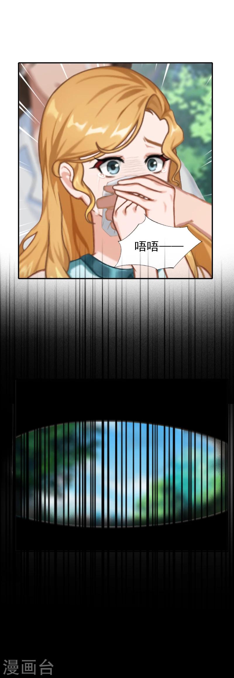 第13话 我该怎么办啊？-第13话