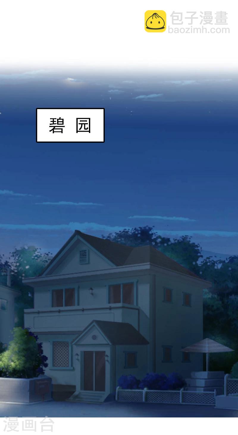 第13话 我该怎么办啊？-第13话