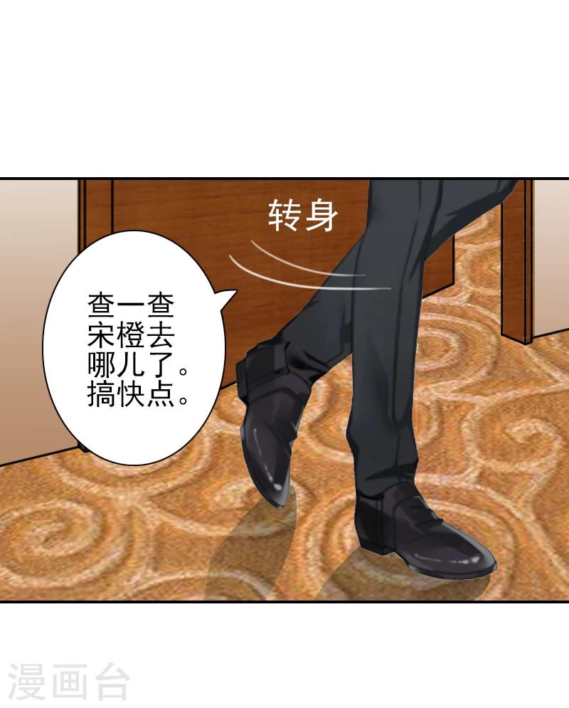 第13话 我该怎么办啊？-第13话