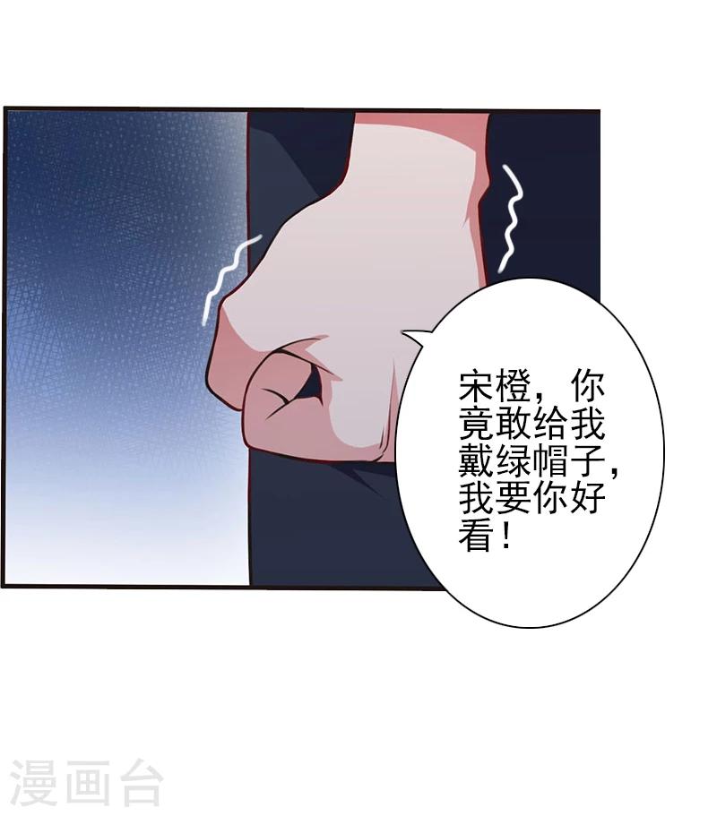 第13话 我该怎么办啊？-第13话