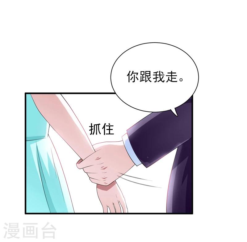 第15话 暖暖出事了-第15话