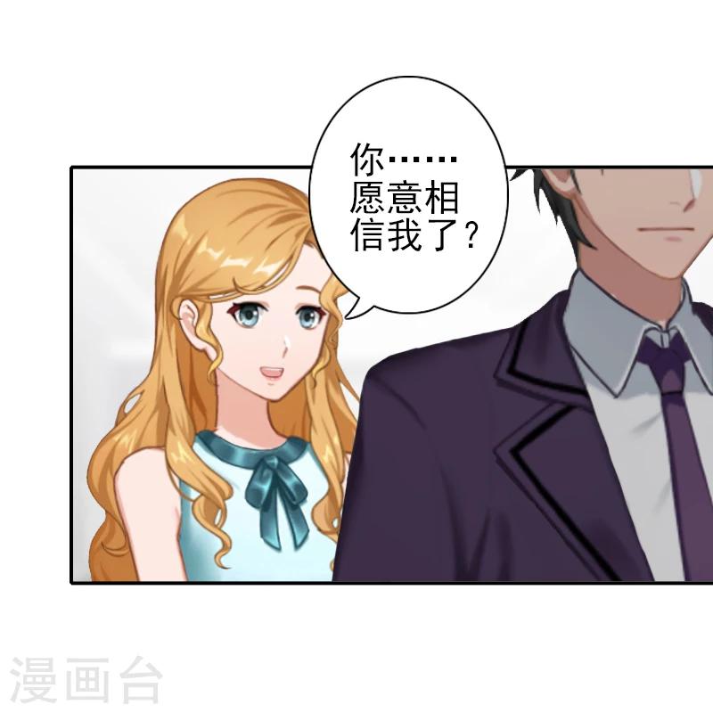 第15话 暖暖出事了-第15话