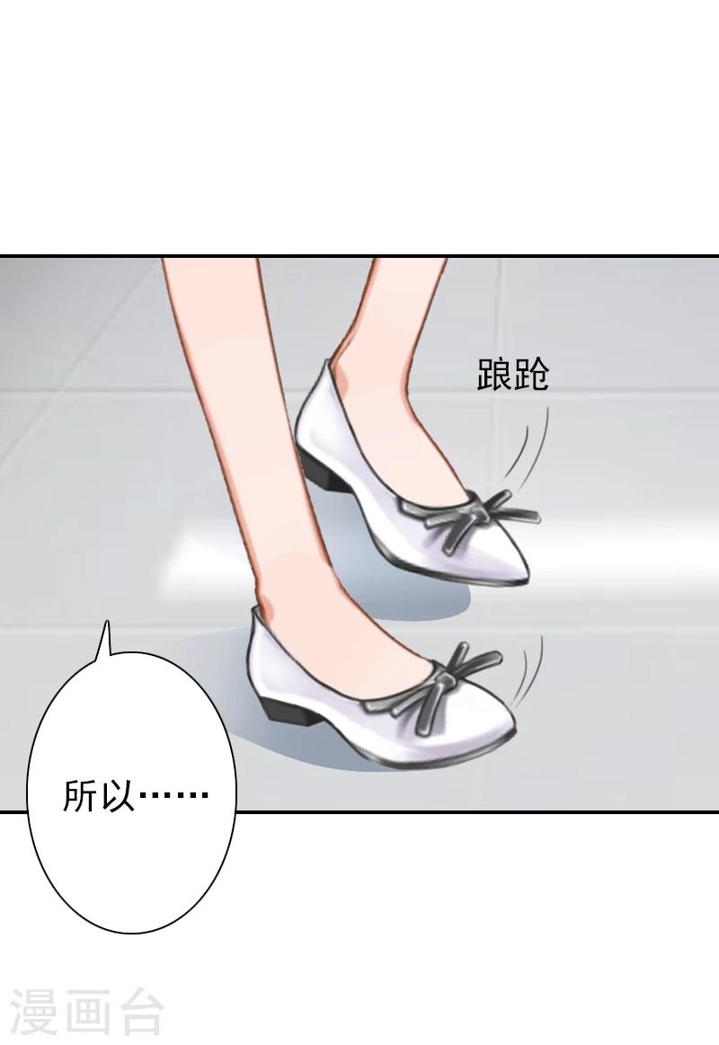 第15话 暖暖出事了-第15话