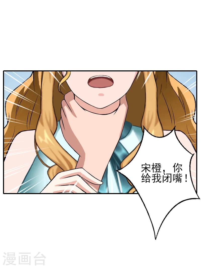 第15话 暖暖出事了-第15话