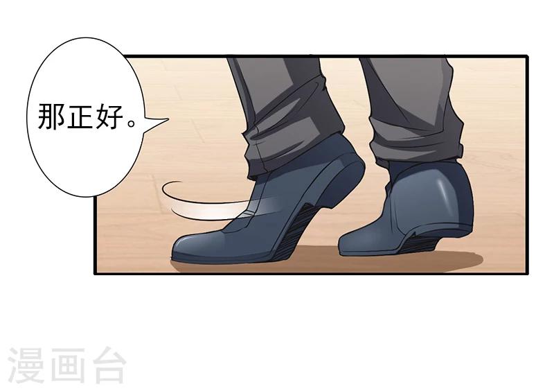 第17话 我成全他-第17话