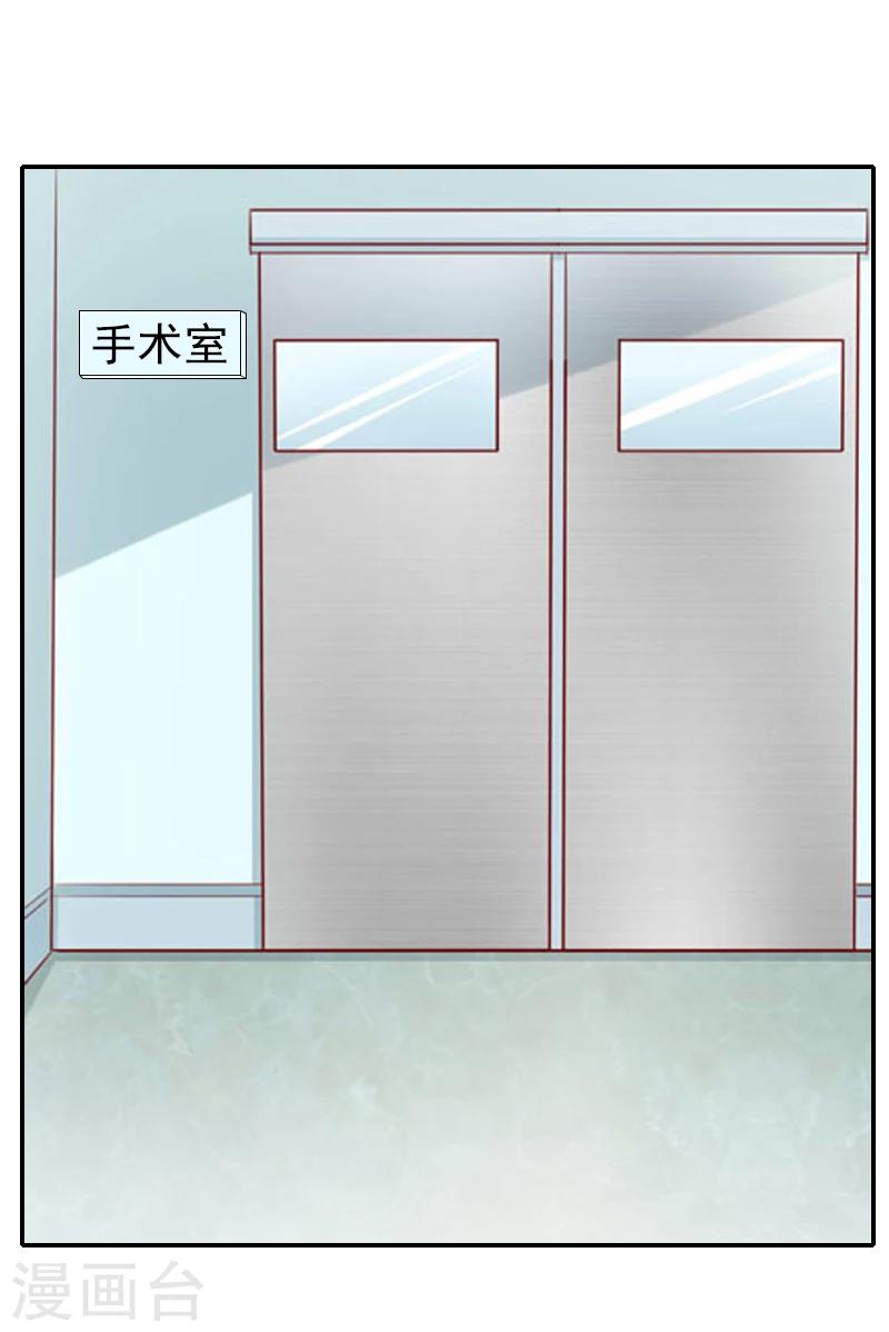 第17话 我成全他-第17话