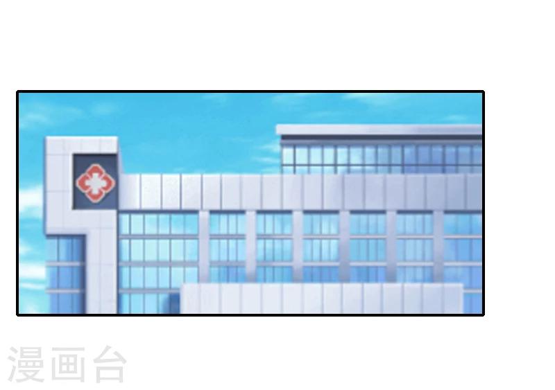 第19话 暖暖，我该相信你吗？-第19话