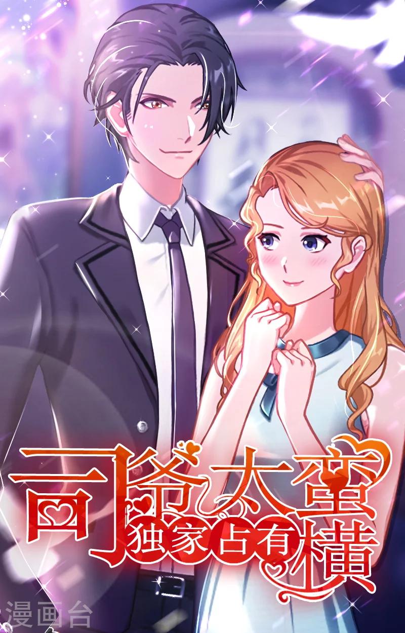 第3话 姐姐？！-第3话