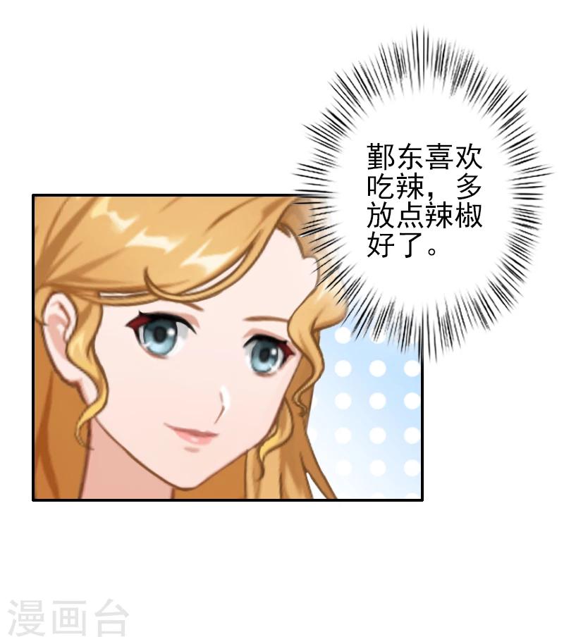 第3话 姐姐？！-第3话