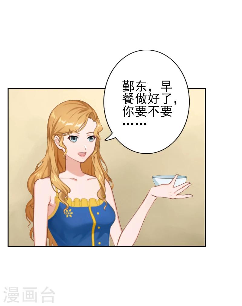 第3话 姐姐？！-第3话
