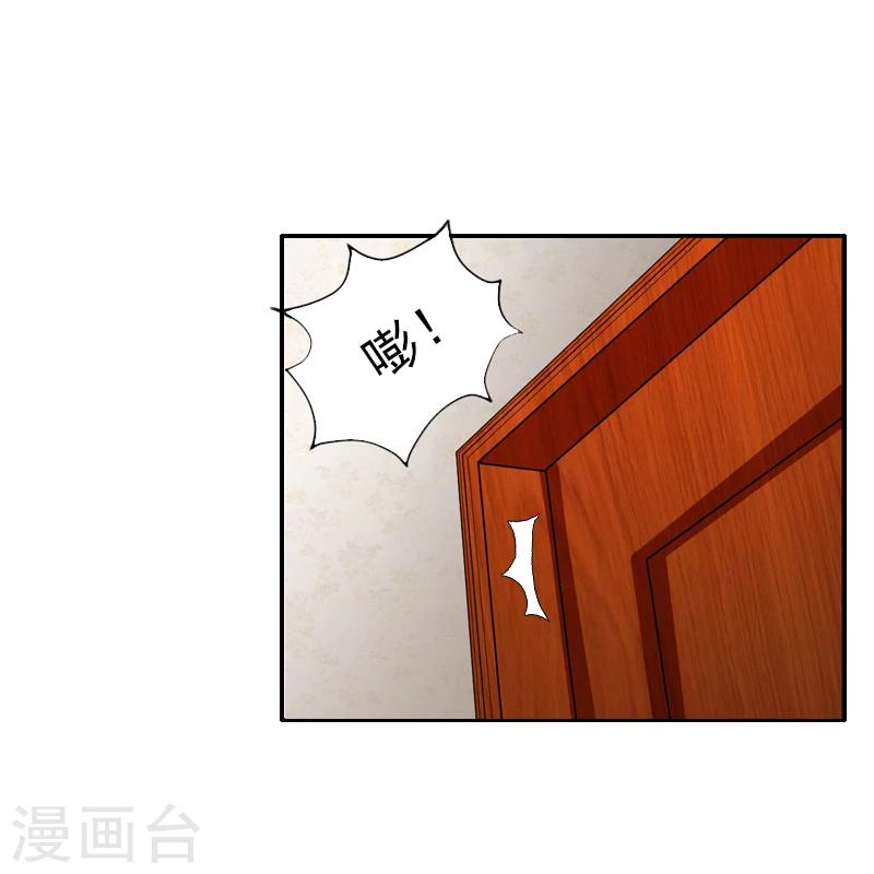 第3话 姐姐？！-第3话