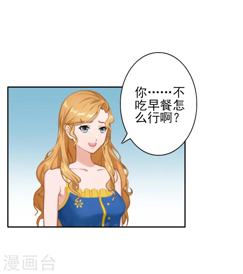 第3话 姐姐？！-第3话