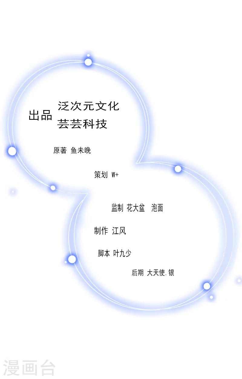 第3话 姐姐？！-第3话