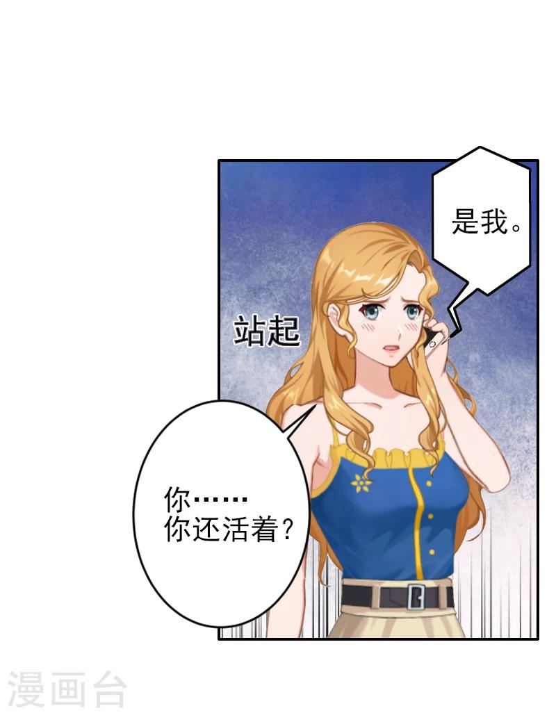 第3话 姐姐？！-第3话
