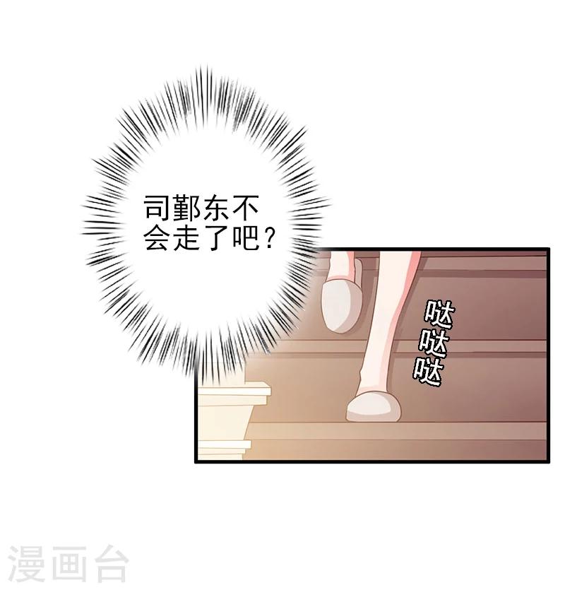 第3话 姐姐？！-第3话