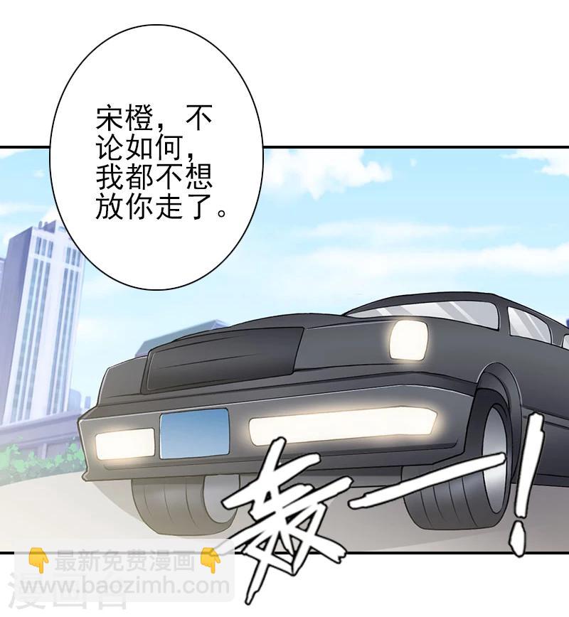 第21话 你们在干什么！-第21话