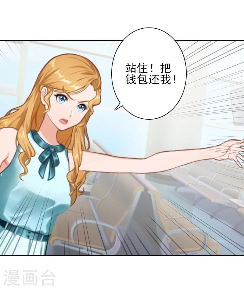 第21话 你们在干什么！-第21话