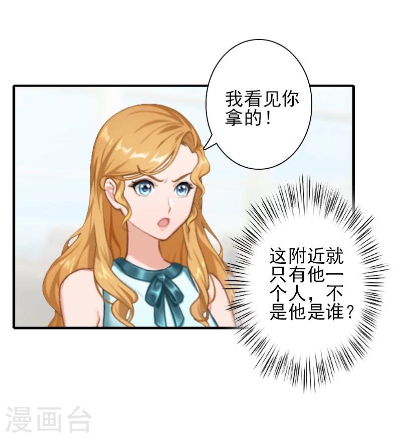 第21话 你们在干什么！-第21话