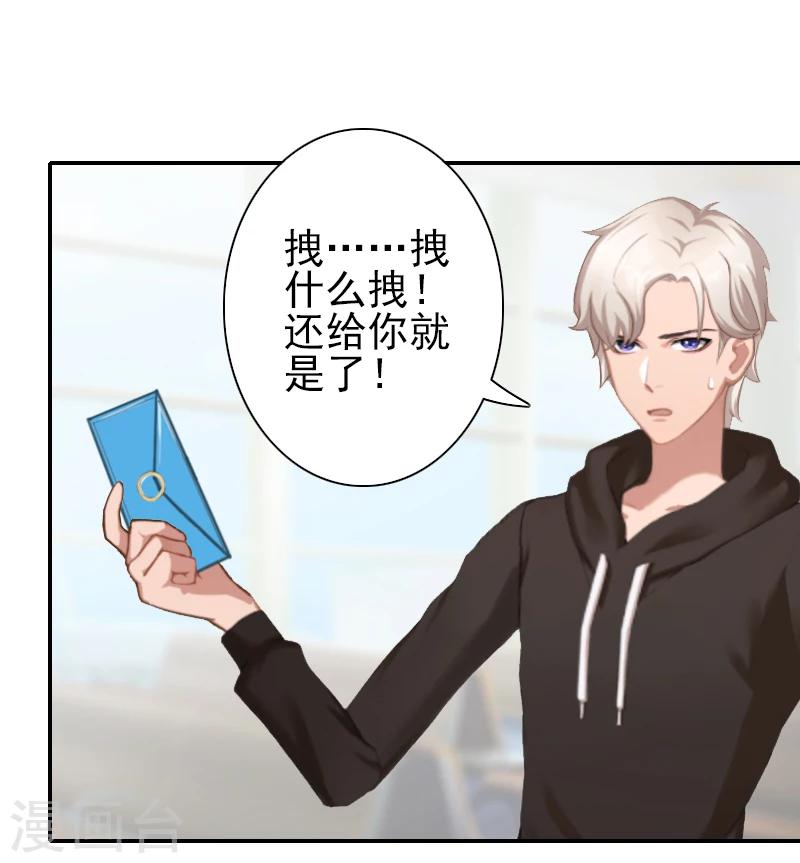 第21话 你们在干什么！-第21话