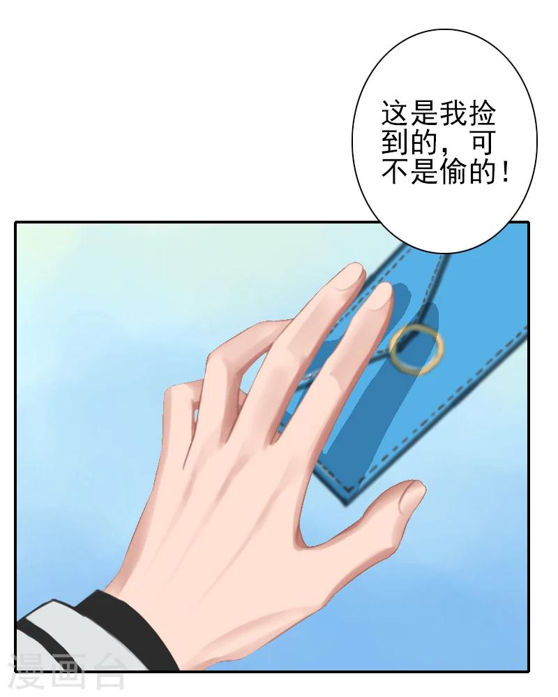 第21话 你们在干什么！-第21话