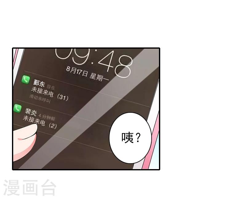 第21话 你们在干什么！-第21话