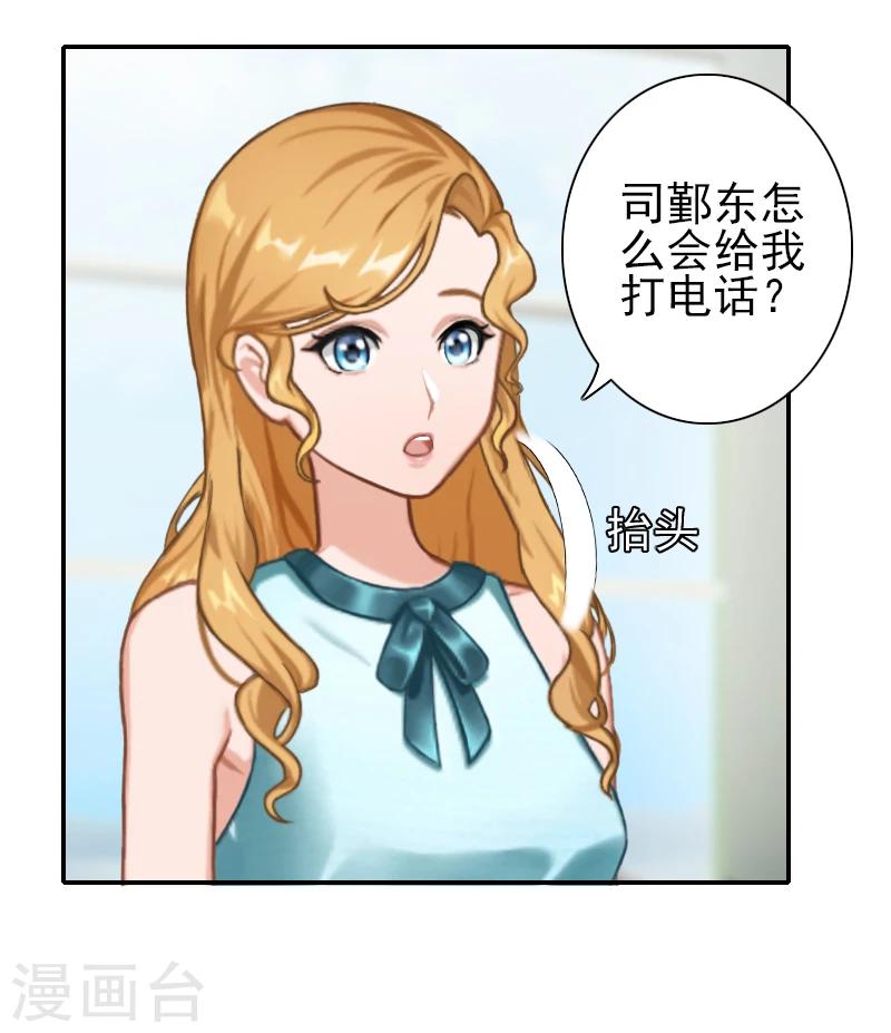第21话 你们在干什么！-第21话