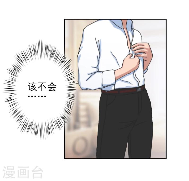 第21话 你们在干什么！-第21话