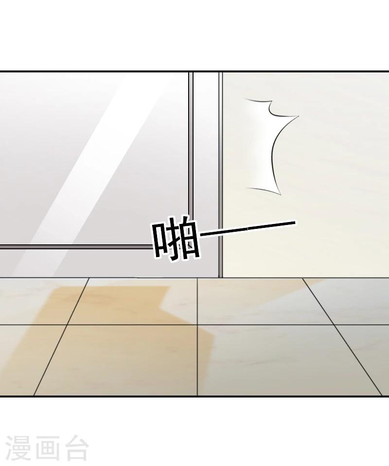 第23话 我不能放你走-第23话