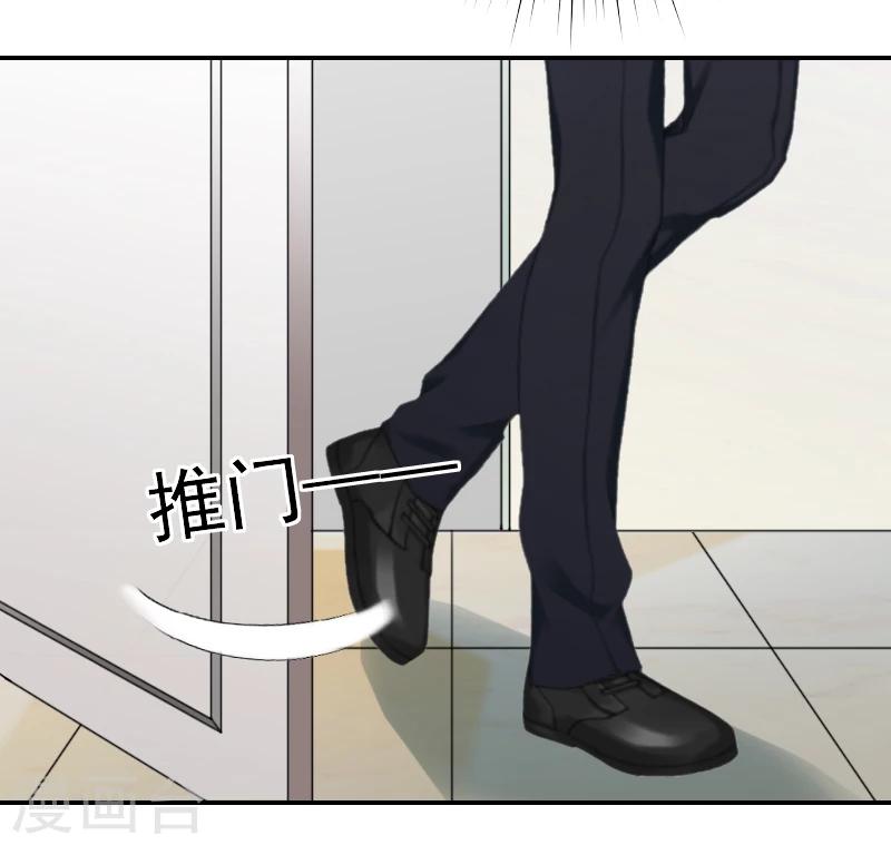 第23话 我不能放你走-第23话