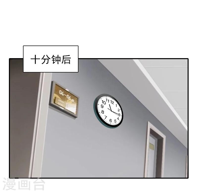 第25话 撒谎-第25话