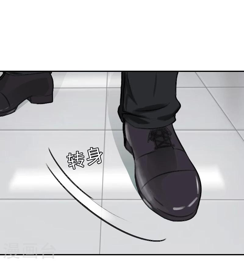 第25话 撒谎-第25话