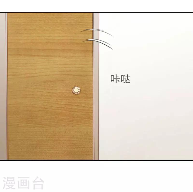 第29话 你的条件-第29话