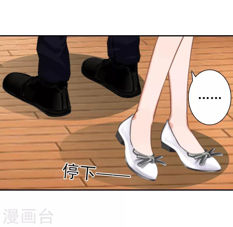 第29话 你的条件-第29话
