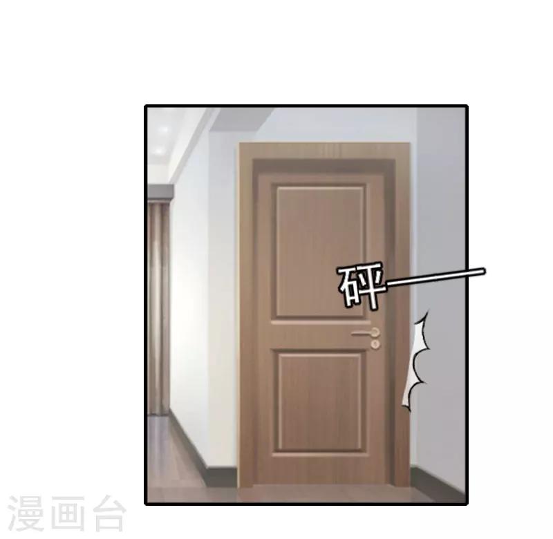第31话 只是巧合吗？-第31话