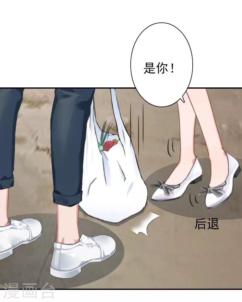 第35话 是你！-第35话