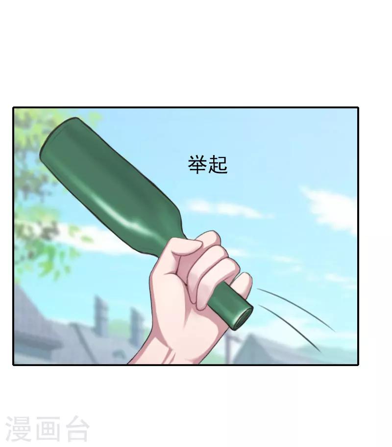 第35话 是你！-第35话