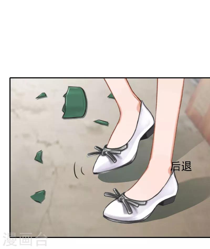 第35话 是你！-第35话