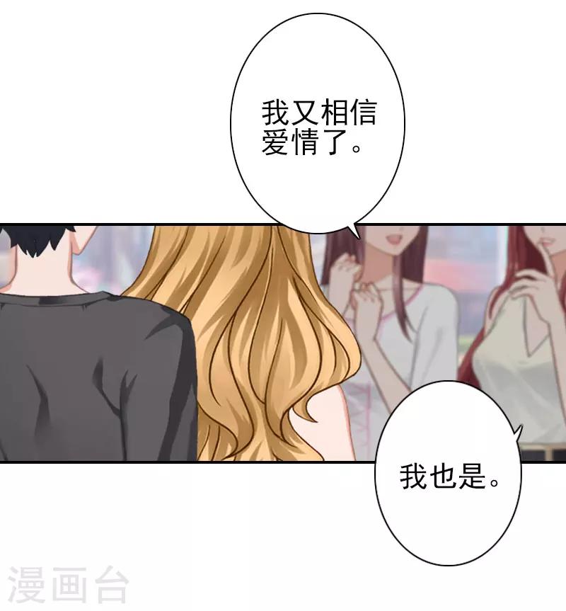 第35话 是你！-第35话