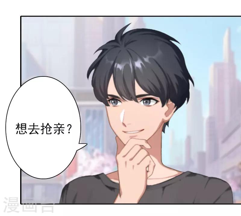 第35话 是你！-第35话