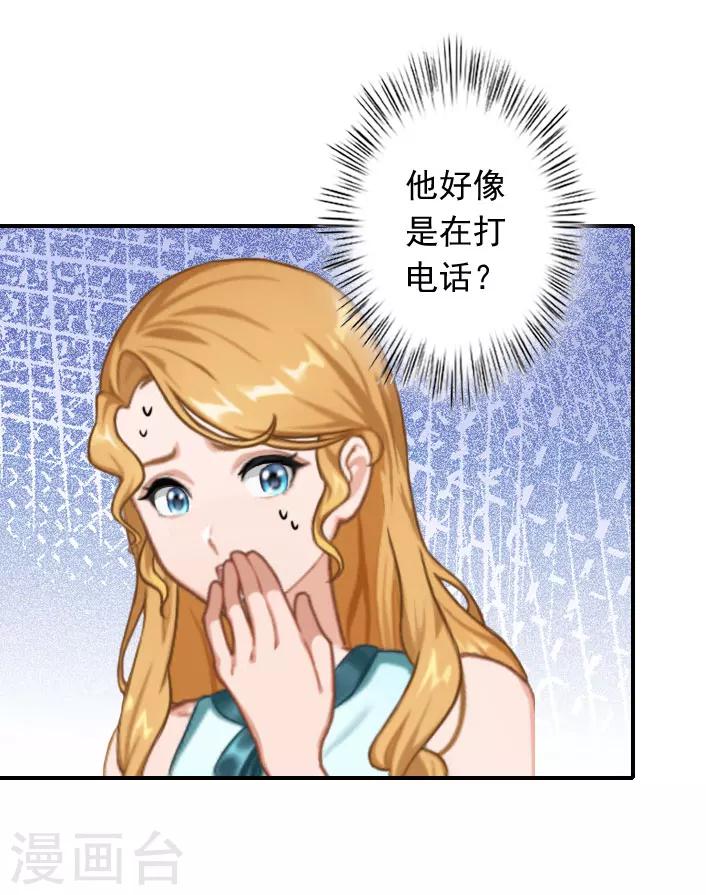 第37话 得救-第37话