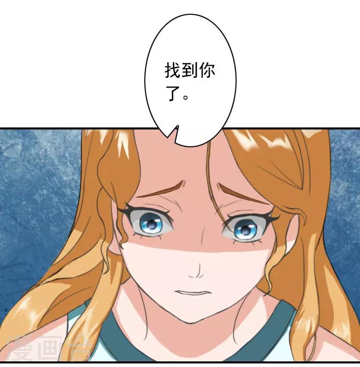 第37话 得救-第37话