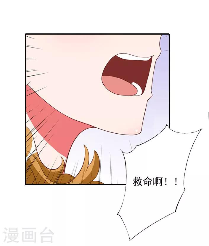 第37话 得救-第37话