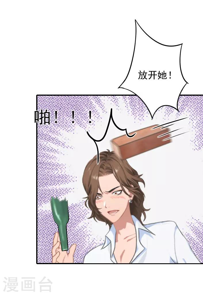 第37话 得救-第37话