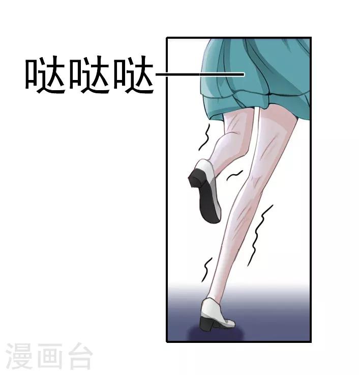 第37话 得救-第37话